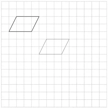 Grid showing the original parallelogram and the translated parallelogram 4 squares to the left and 3 squares up