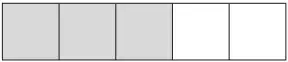 A rectangle divided into 5 equal squares with 3 shaded
