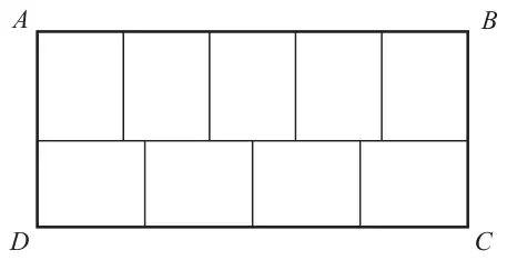 Rectangle ABCD made of 9 tiles: a top row of 5 upright tiles and a bottom row of 4 tiles lying on their sides, both rows the same length