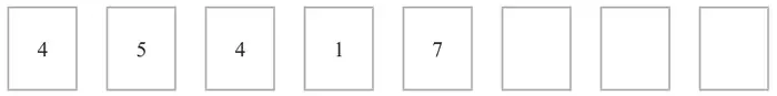 Eight number cards: 4, 5, 4, 1, 7 and three blank cards