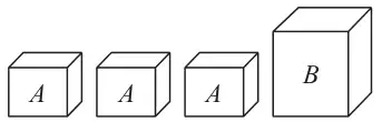 Four parcels: three small parcels labelled A and a larger parcel labelled B