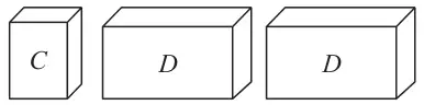 Three parcels: a small parcel labelled C and two larger parcels labelled D