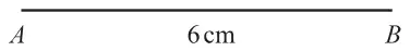 A horizontal line segment AB of length 6 cm