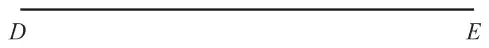 A horizontal line segment DE