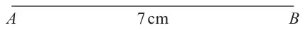 A horizontal line AB labelled 7 cm, with A on the left and B on the right