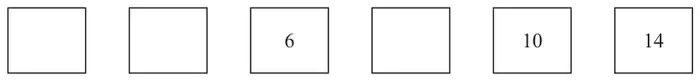Six cards in a row: blank, blank, 6, blank, 10, 14