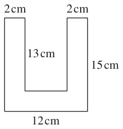 U-shaped cross section: overall width 12 cm and height 15 cm, each upright 2 cm wide, inner gap 13 cm deep